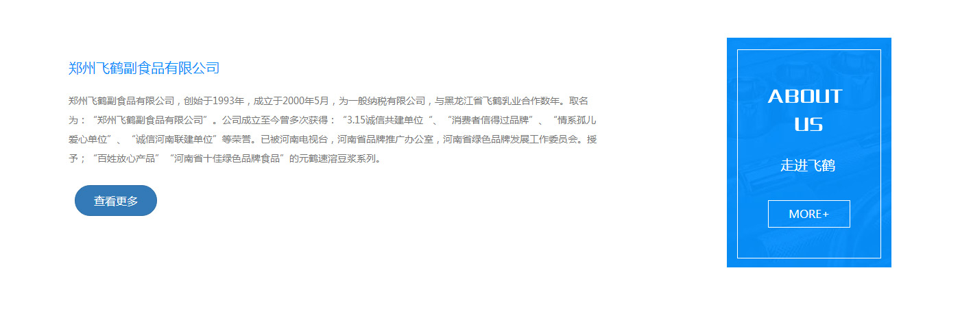 河南豆浆粉厂家,豆浆粉批发,豆浆粉代理,豆浆粉哪个牌子好,速溶豆浆粉,商用豆浆粉,餐饮豆浆粉,郑州飞_02.jpg