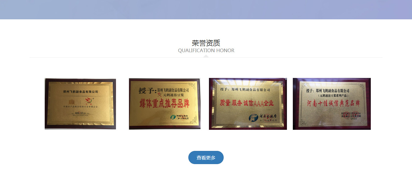 河南豆浆粉厂家,豆浆粉批发,豆浆粉代理,豆浆粉哪个牌子好,速溶豆浆粉,商用豆浆粉,餐饮豆浆粉,郑州飞_05.jpg
