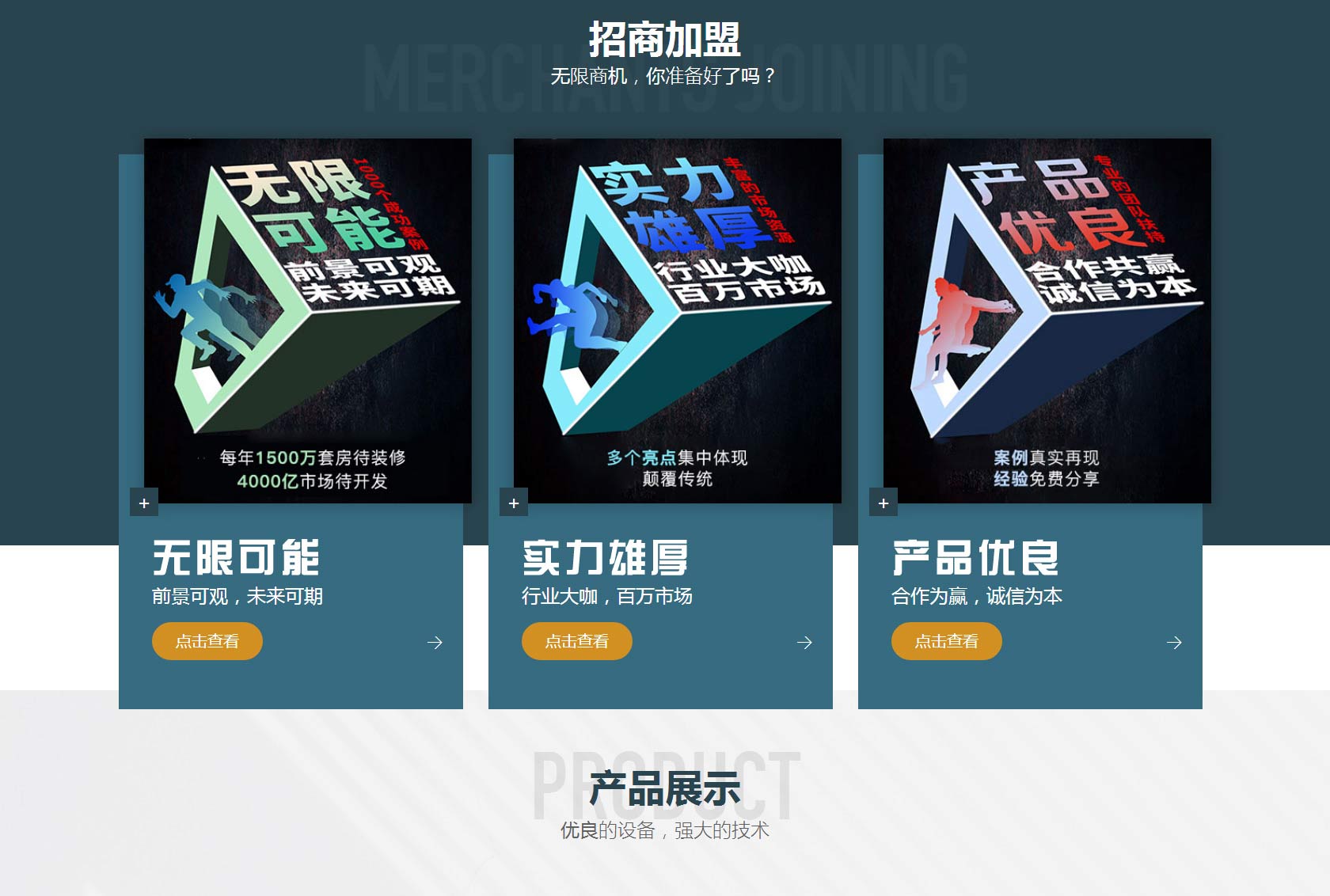 河南迪美涂料-轻质抹灰石膏_河南仿石漆_无机涂料_迪美巢涂料_02.jpg
