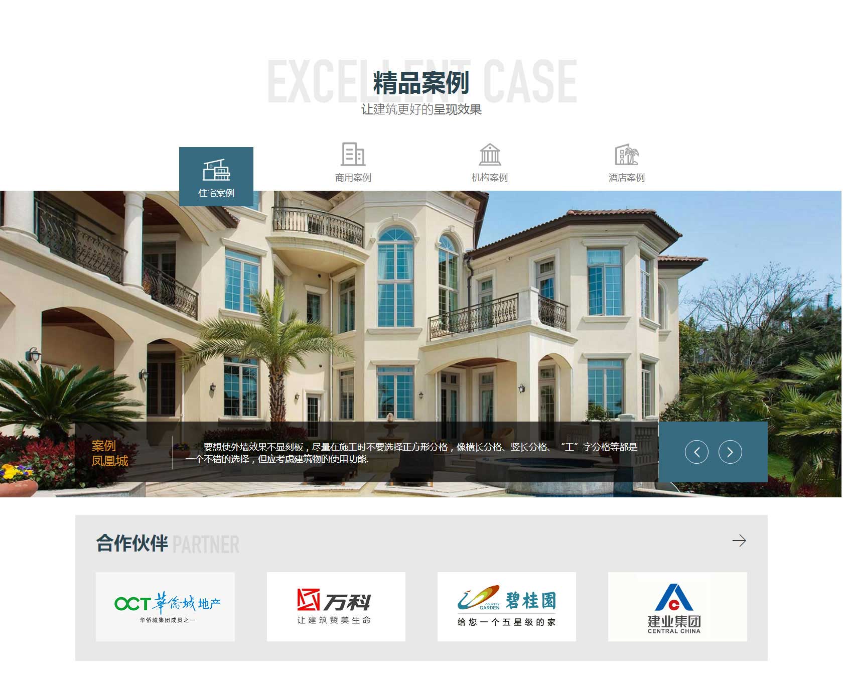河南迪美涂料-轻质抹灰石膏_河南仿石漆_无机涂料_迪美巢涂料_08.jpg
