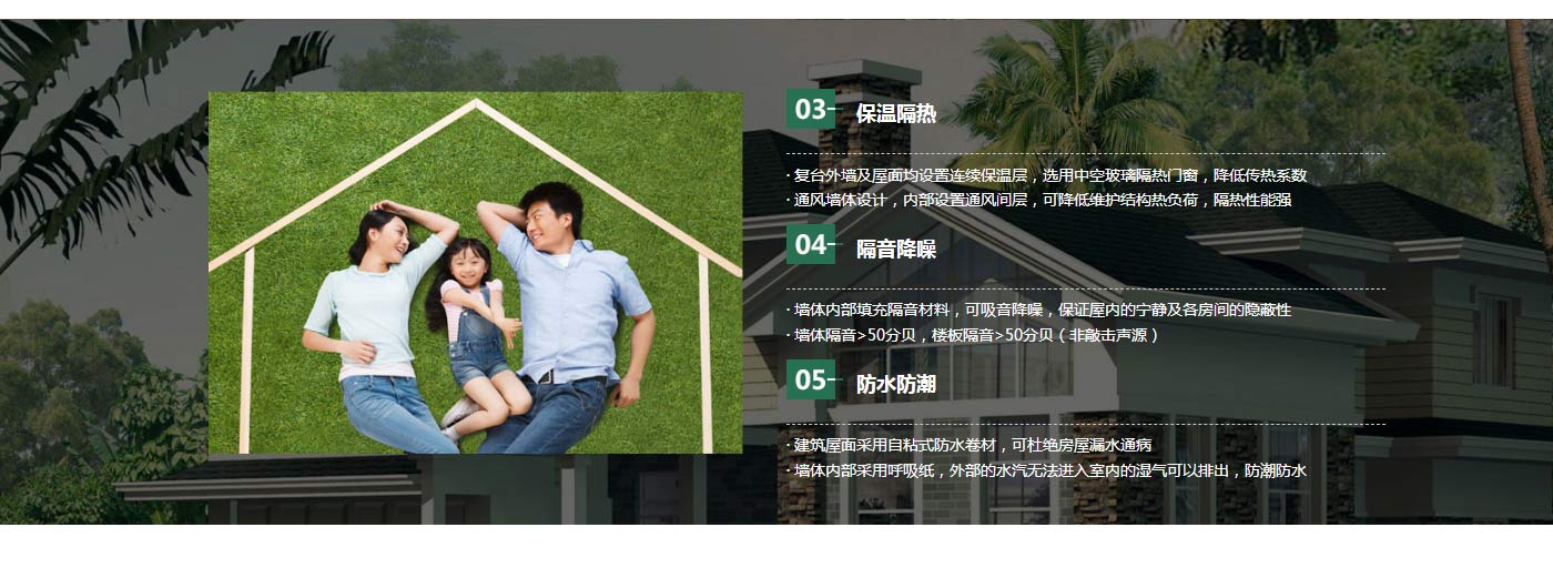 河南轻钢别墅定制_轻钢房屋材料批发_轻钢龙骨加工_轻钢别墅厂家-建成钢构_04.jpg