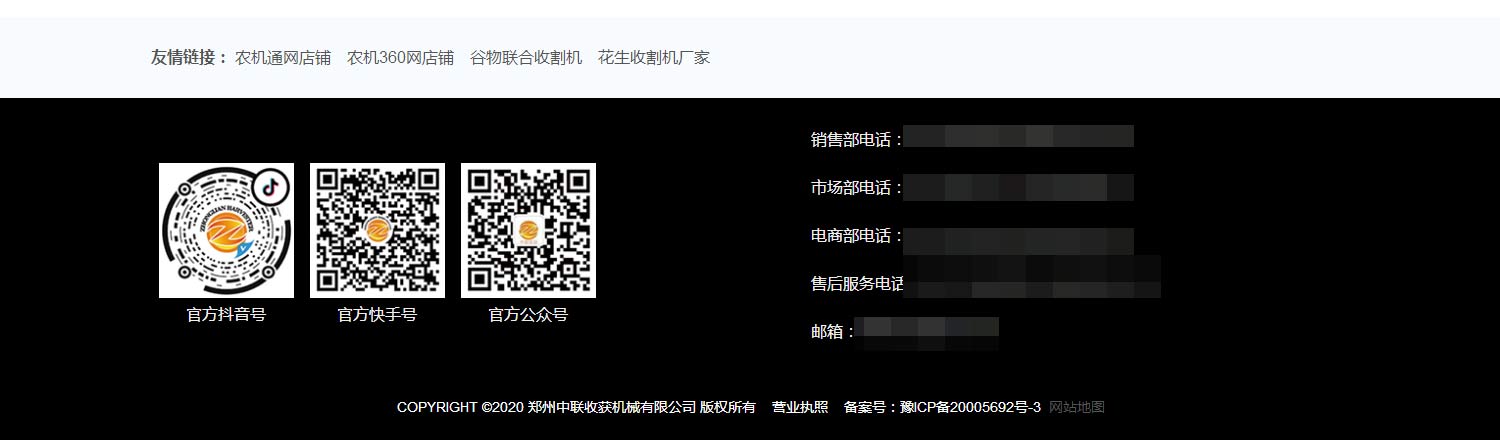 谷物联合收割机_花生捡拾机_辣椒收获机_玉米收获机-郑州中联收获机械有限公司_07.jpg
