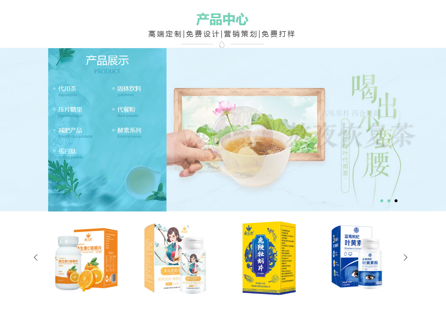 河南百芝堂药业集团有限公司详情页_06.jpg