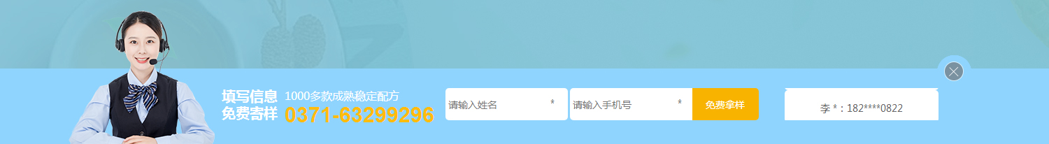 河南百芝堂药业集团有限公司详情页_14.jpg