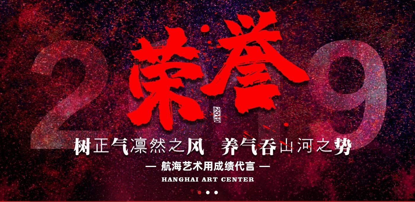 郑州艺考培训_郑州播音主持培训_河南艺考培训学校-郑州航海艺术中心_01.jpg