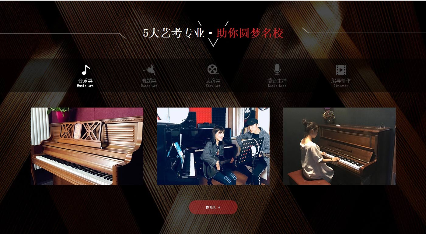 郑州艺考培训_郑州播音主持培训_河南艺考培训学校-郑州航海艺术中心_03.jpg