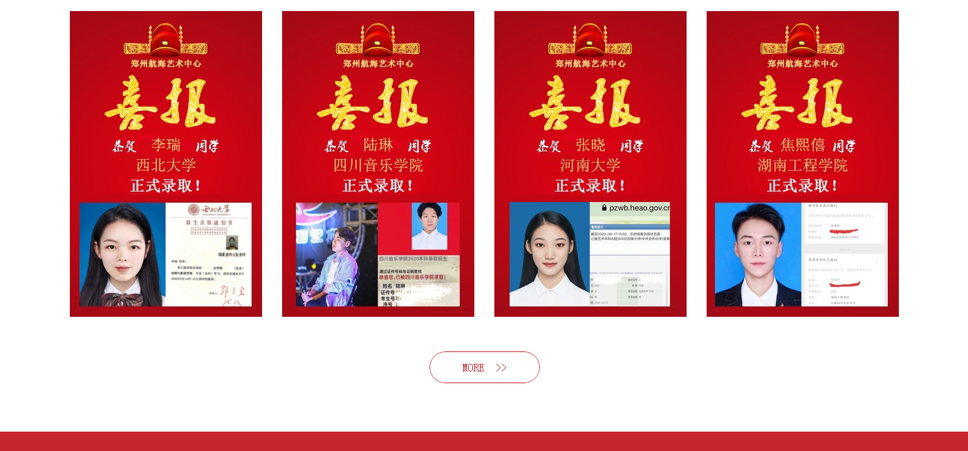 郑州艺考培训_郑州播音主持培训_河南艺考培训学校-郑州航海艺术中心_05.jpg
