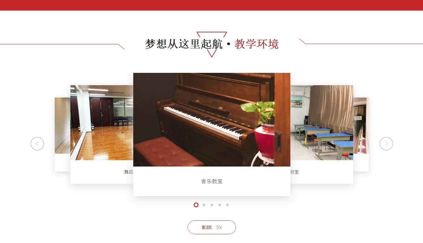 郑州艺考培训_郑州播音主持培训_河南艺考培训学校-郑州航海艺术中心_07.jpg