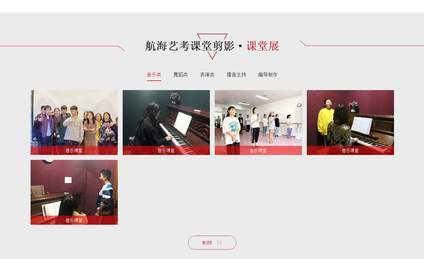 郑州艺考培训_郑州播音主持培训_河南艺考培训学校-郑州航海艺术中心_08.jpg