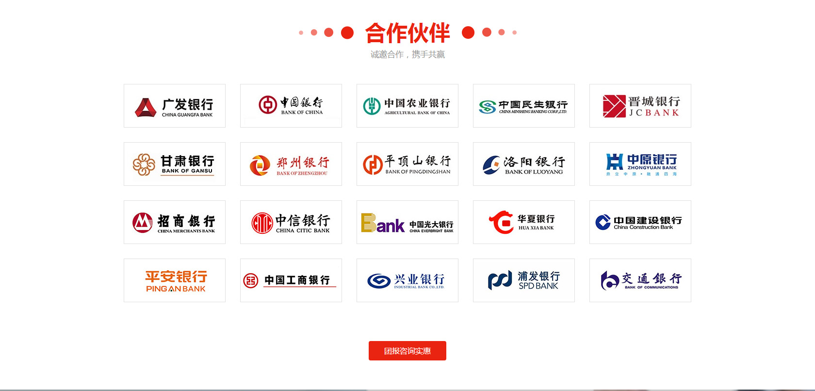 金培教育-AFP培训_金融理财师培训_CFP国际金融理财师培训_CFA特许金融分析师培训_07.jpg