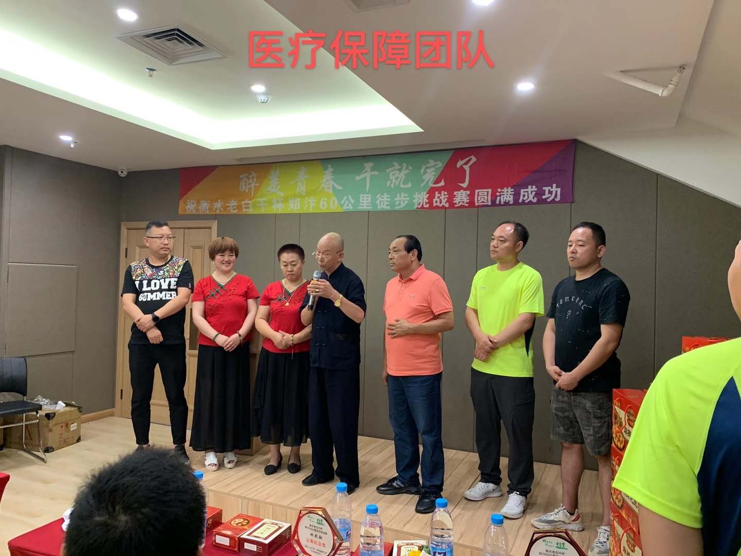 微信图片_20200907195031.jpg