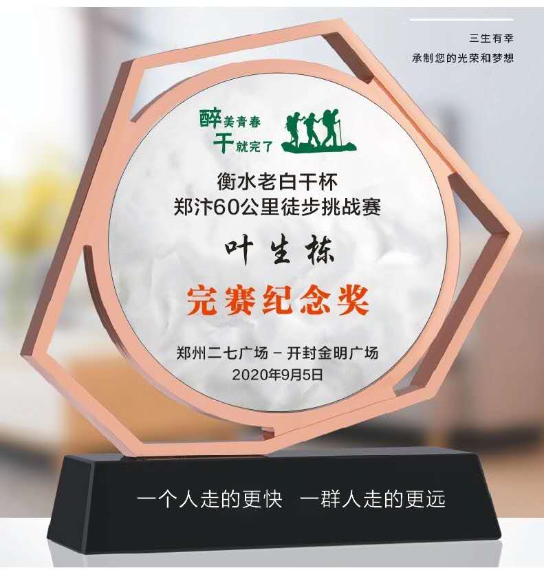 微信图片_20200907195013.jpg