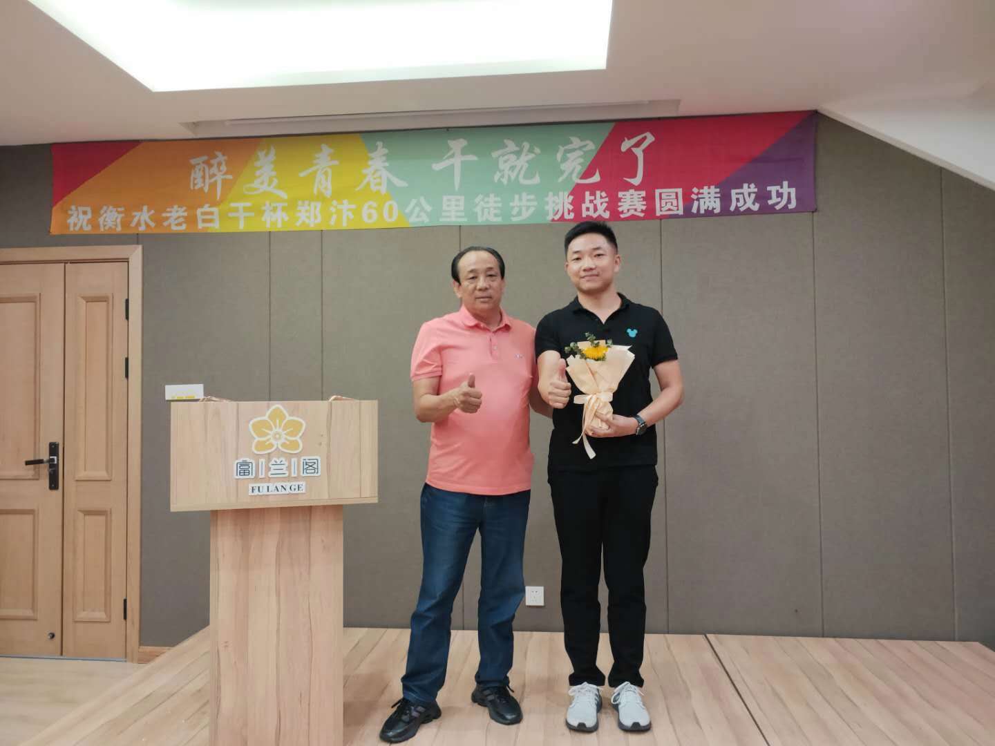微信图片_20200907195017.jpg