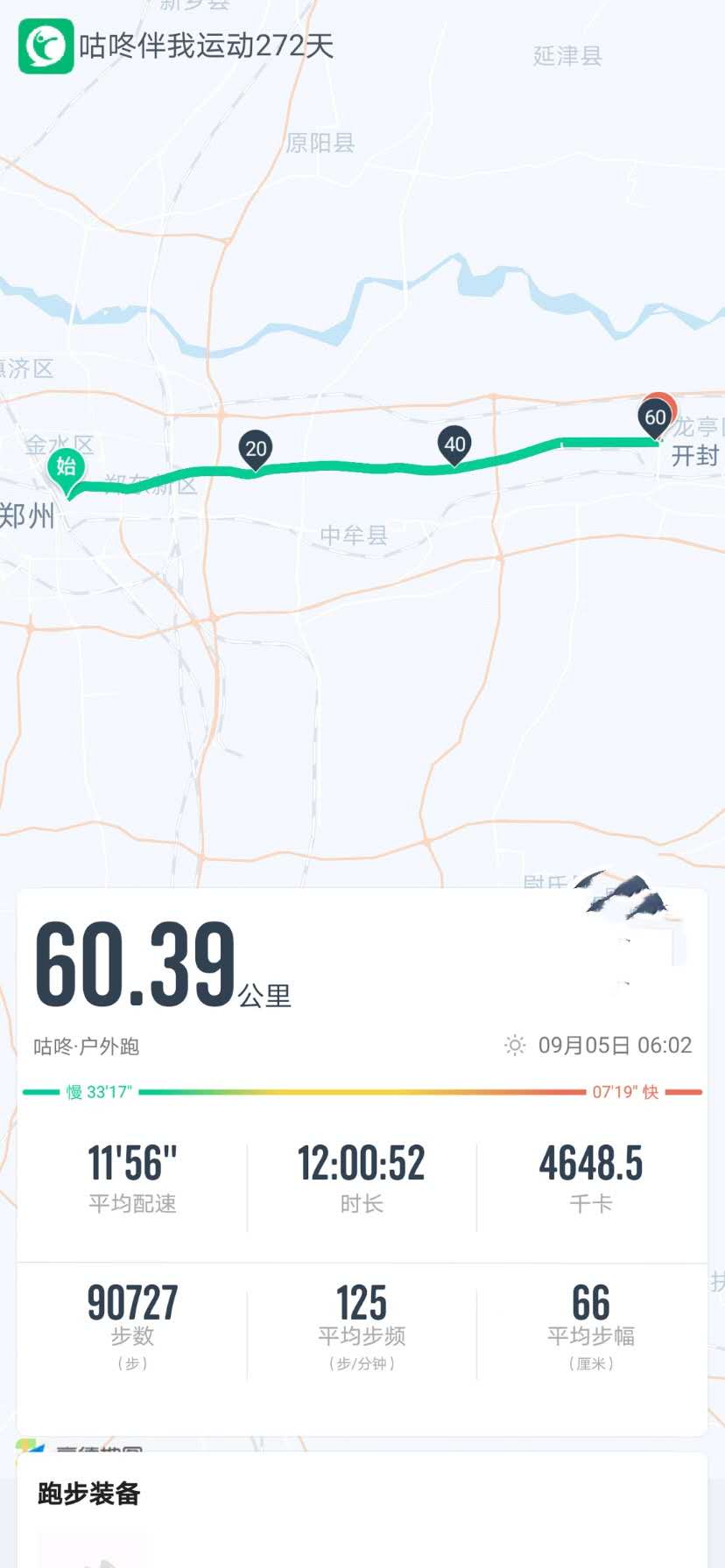 微信图片_20200907195035.jpg