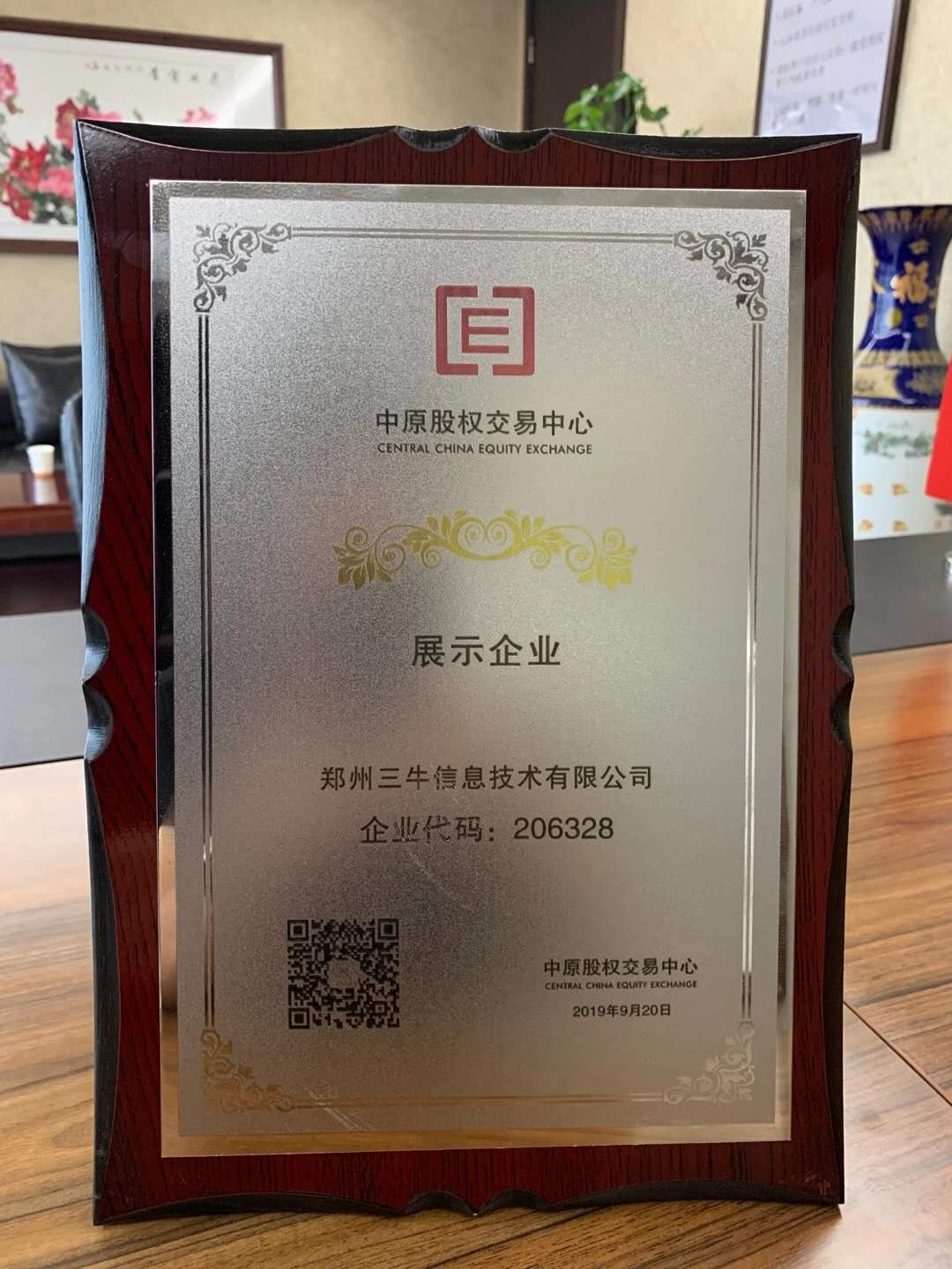 微信图片_20200917162324.jpg