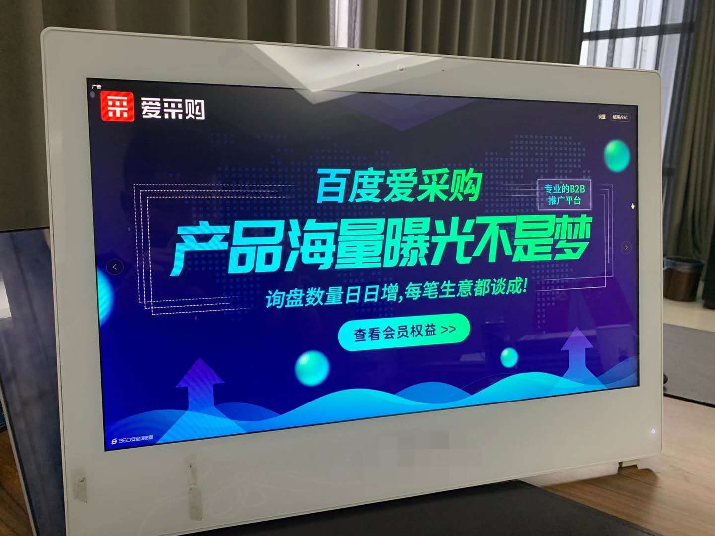 微信图片_20200917162320.jpg
