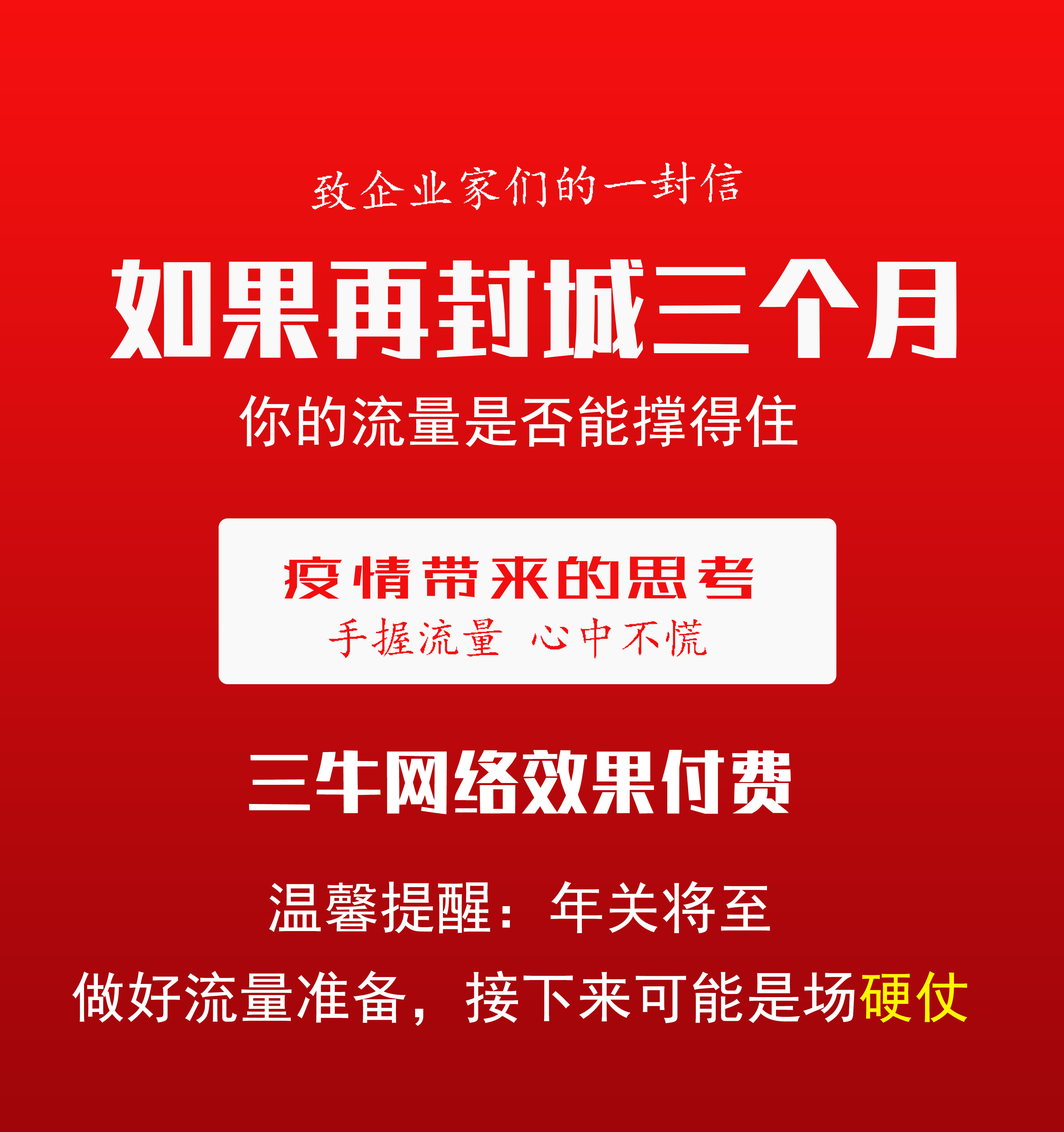 微信图片_20210113142705.jpg