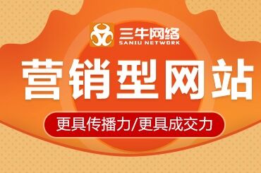 企业做网站被攻击常见的四种情况(图1) 17.jpg