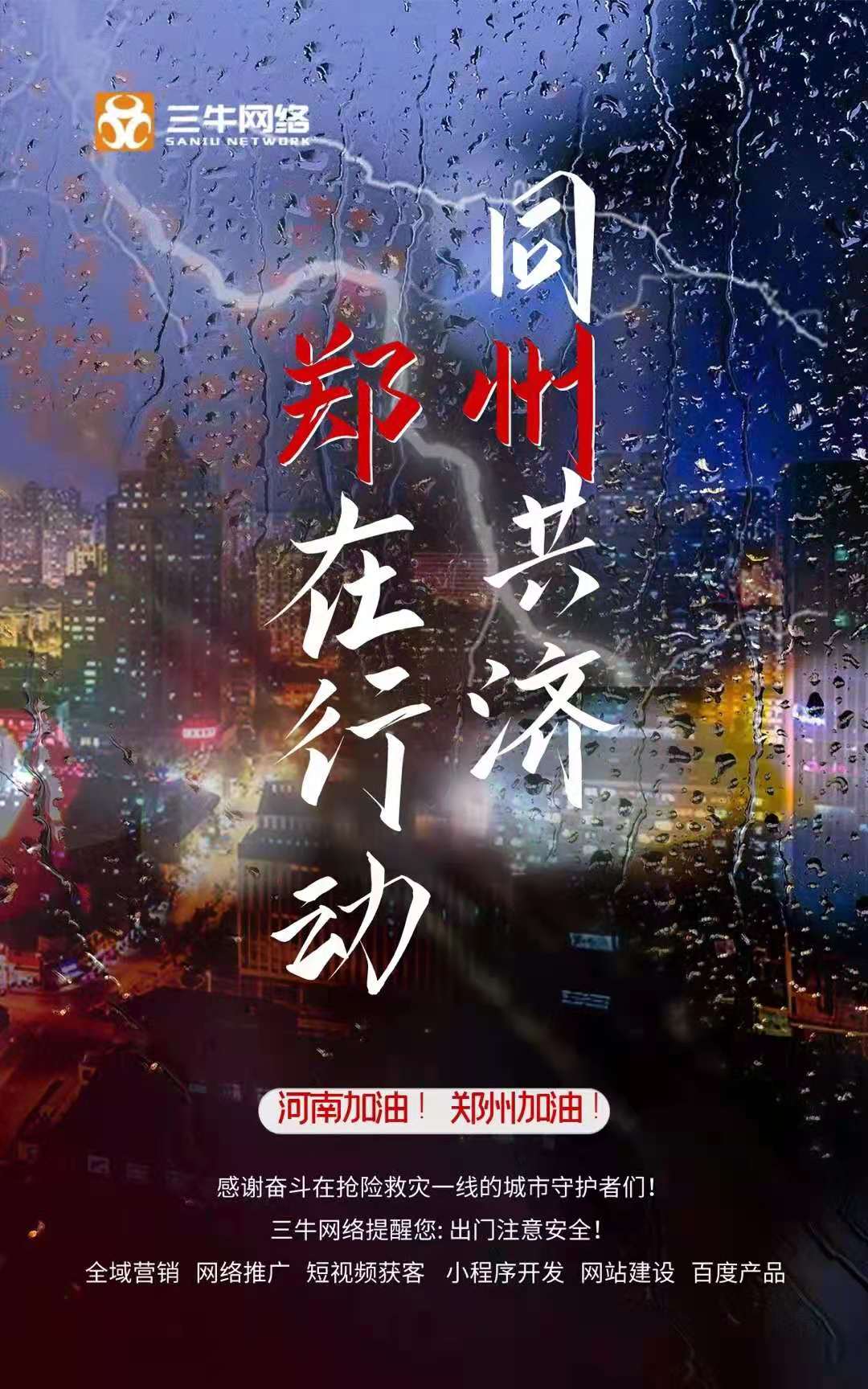 微信图片_20210724105236.jpg